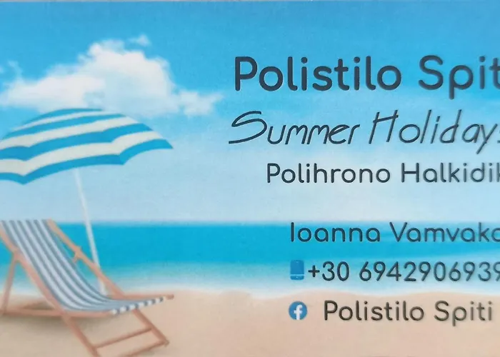 Апартаменты Polistilo Spiti